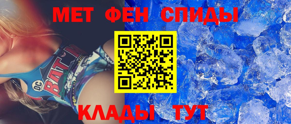 АМФЕТАМИН 98% Дятьково