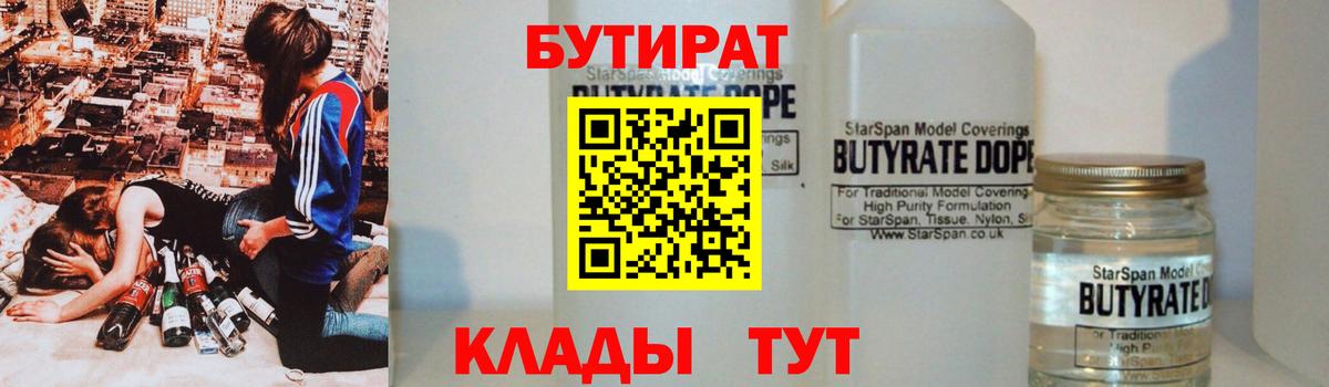 Амфетамин Дятьково