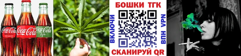 где продают Дятьково Печенье с ТГК конопля