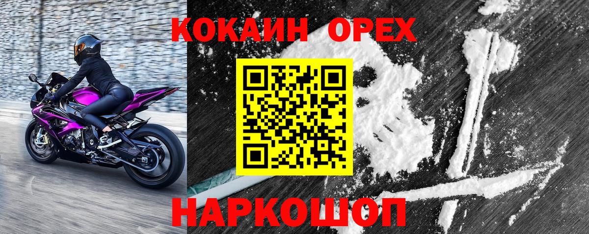 Экстази  Хэш  СОЛЬ CK  Дятьково  Вход с VPN  Бошки Шишки  Меф  Cocaine 