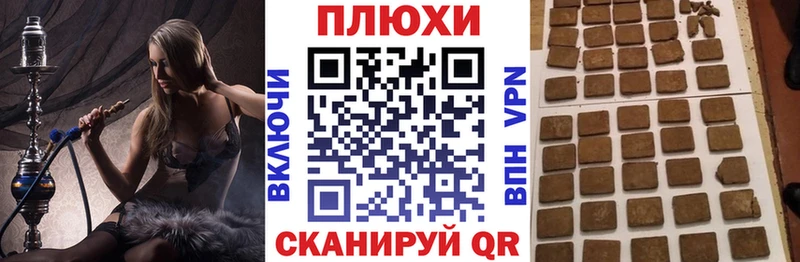 ГАШИШ ice o lator  Дятьково 