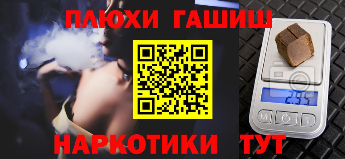 ГАШИШ ice o lator Дятьково