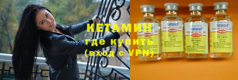 где купить наркоту  Дятьково  КЕТАМИН ketamine 