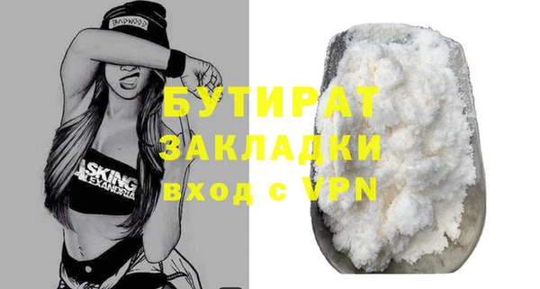 круглые Щёлкино
