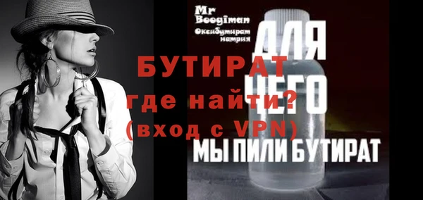 мескалин Щучье