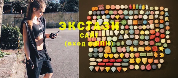 мескалин Щучье