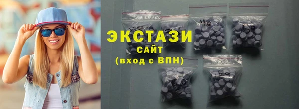 круглые Щёлкино