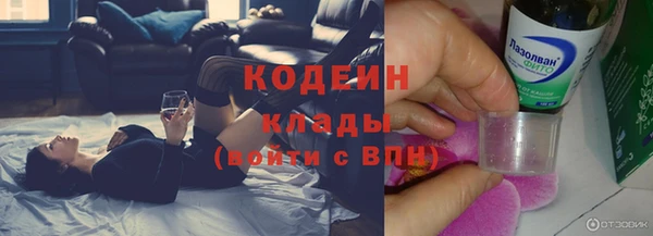 мескалин Щучье