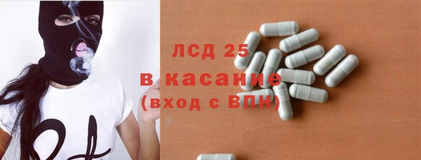 герыч Лысьва