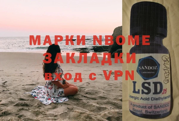 скорость mdpv Щигры