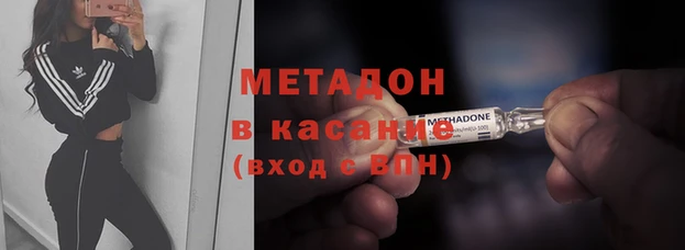 круглые Щёлкино
