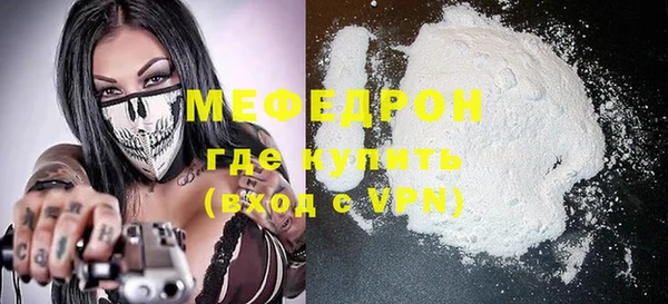 герыч Лысьва