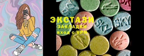 скорость mdpv Щигры