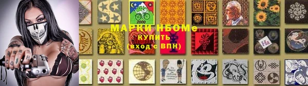 скорость mdpv Щигры