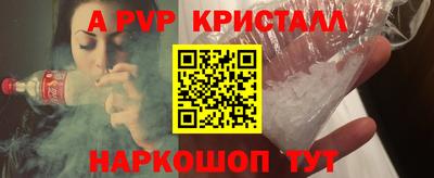 меф VHQ Заводоуковск