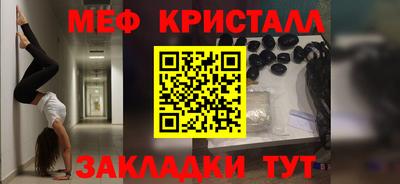 меф VHQ Заводоуковск