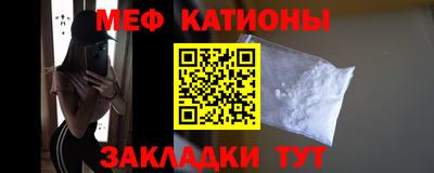 меф VHQ Заводоуковск