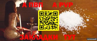 мдпв Заволжье
