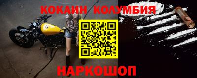 меф VHQ Заводоуковск