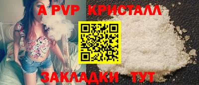 меф VHQ Заводоуковск