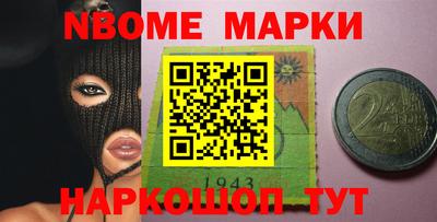 дистиллят марихуана Жуковский