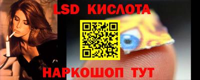 дистиллят марихуана Жуковский