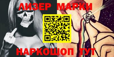 дистиллят марихуана Жуковский