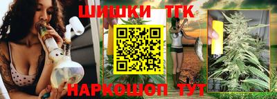 дистиллят марихуана Жуковский