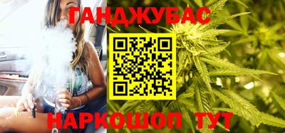 дистиллят марихуана Жуковский