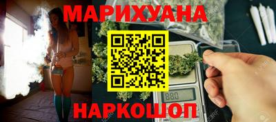 дистиллят марихуана Жуковский
