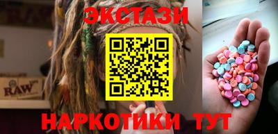 меф VHQ Заводоуковск