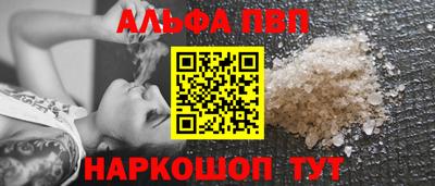 дистиллят марихуана Жуковский