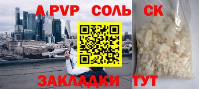 дистиллят марихуана Жуковский