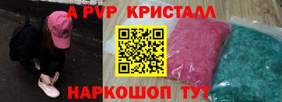 мдпв Заволжье