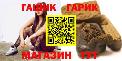 дистиллят марихуана Жуковский