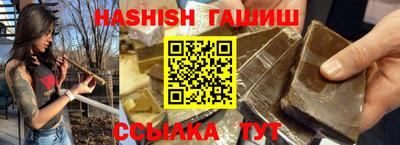 дистиллят марихуана Жуковский