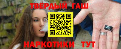 дистиллят марихуана Жуковский