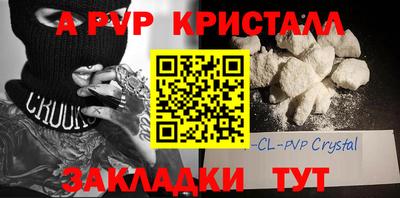 дистиллят марихуана Жуковский