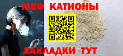 меф VHQ Заводоуковск