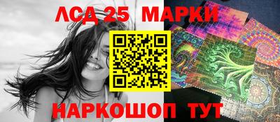 дистиллят марихуана Жуковский