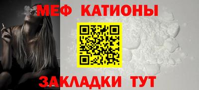 меф VHQ Заводоуковск