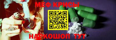 меф VHQ Заводоуковск
