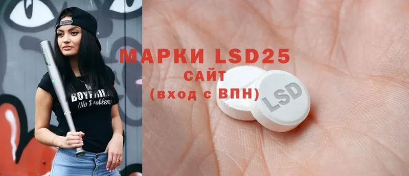 LSD-25 экстази ecstasy  где найти наркотики  Дятьково 