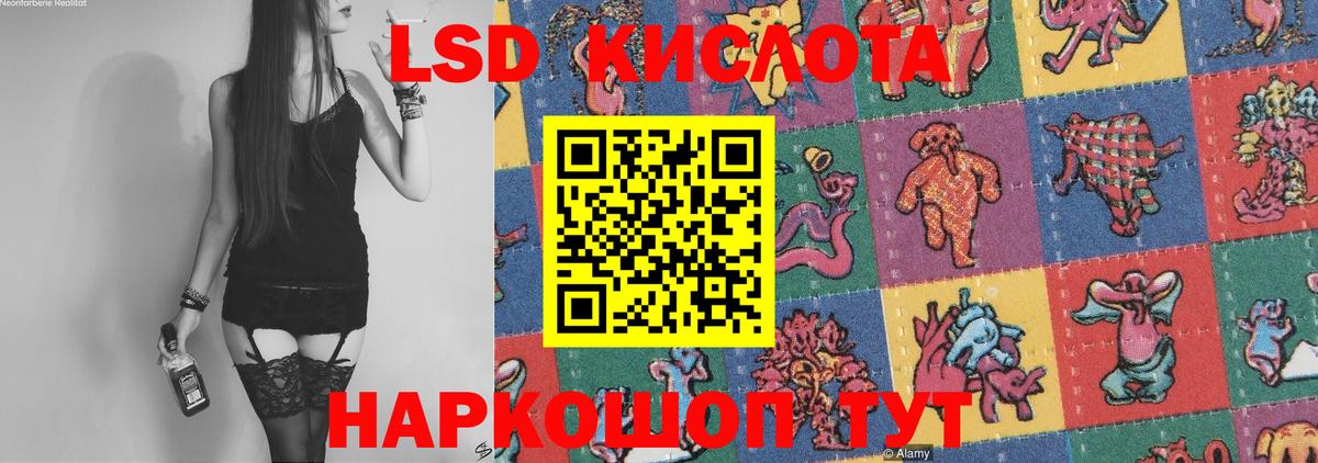 Лсд 25 экстази  LSD-25 экстази кислота  Дятьково  Вход с VPN  ЛСД экстази ecstasy 