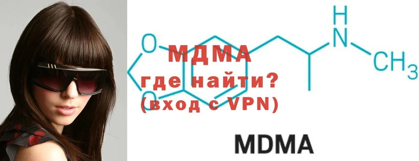 MDMA VHQ  Дятьково 