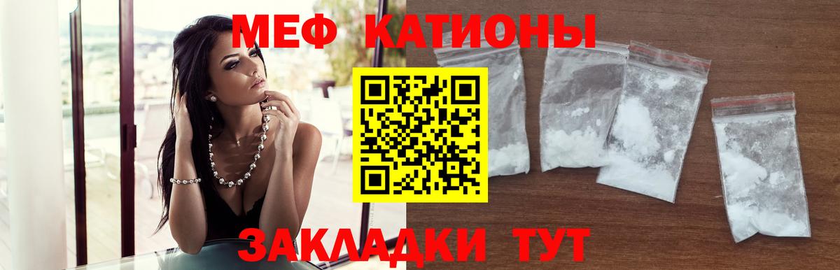 Дятьково  Мефедрон VHQ  МЕФ кристаллы  Меф  Вход с VPN 
