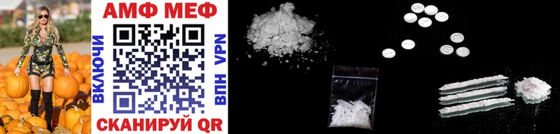 Метамфетамин Methamphetamine  Дятьково 
