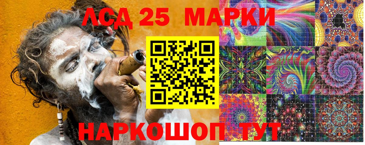 Марки NBOMe  Марки NBOMe 1,5мг  Вход с VPN  Дятьково 