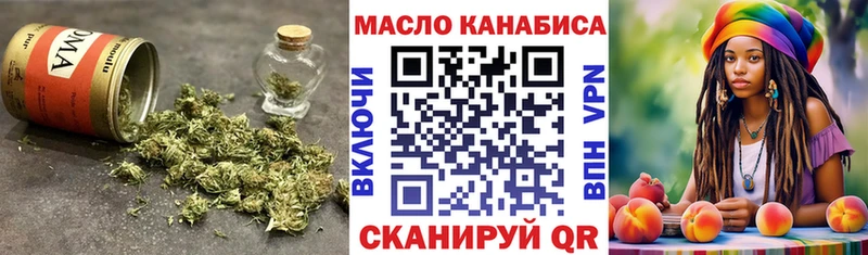 Дистиллят ТГК Wax  купить   Дятьково 