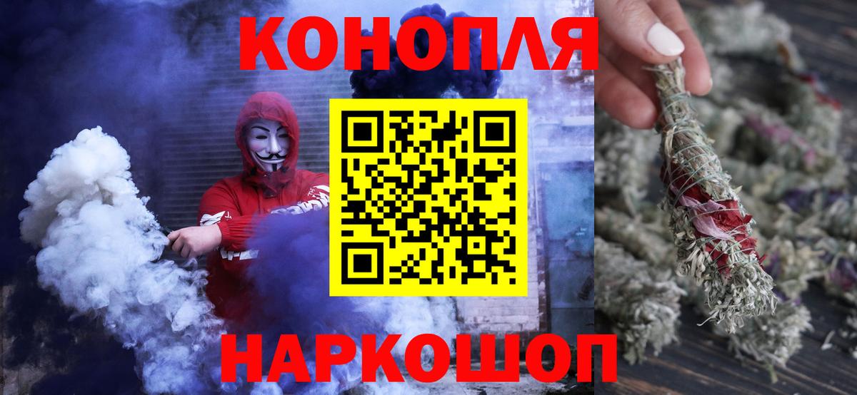 Мефедрон Дятьково